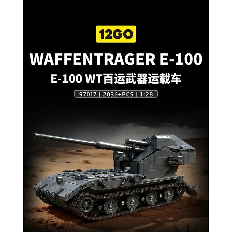 97017 2036PCS MOC Groot Duits  - Lego Compatible Military Tank recensie en prijs