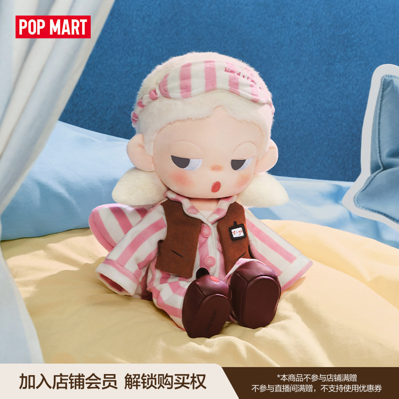 Op voorraad: Popmart Zsiga Lif - Dolls recensie en prijs